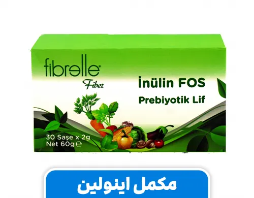 مکمل اینولین