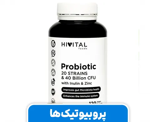 پروبیوتیک‌ها