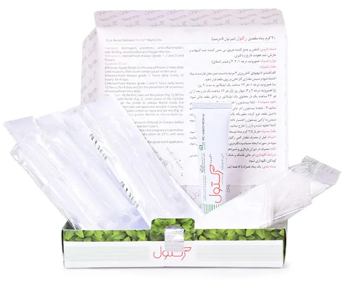محتویات پماد رکتول