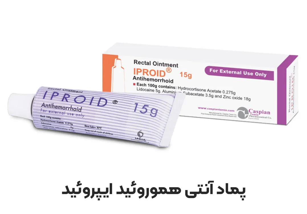 پماد ایپروئید