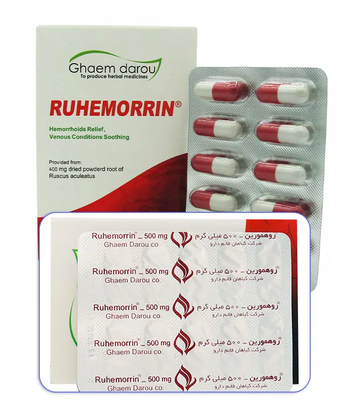 کپسول روهمورین