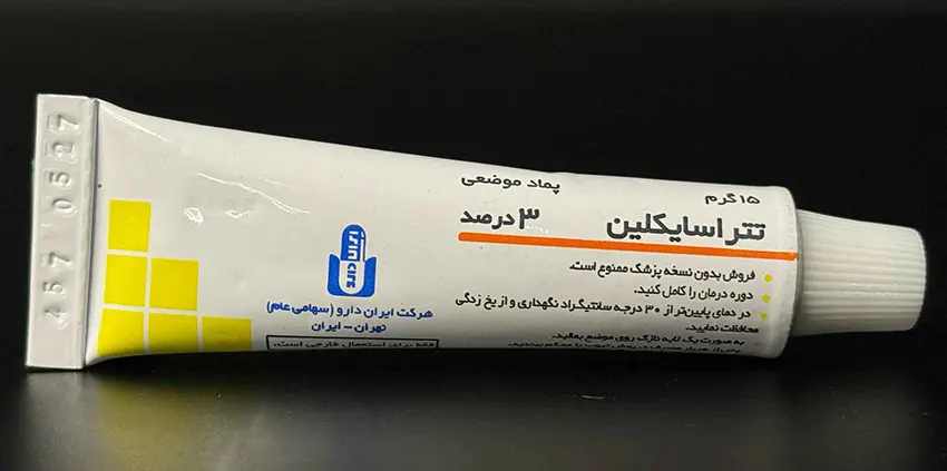 پماد تتراسایکلین