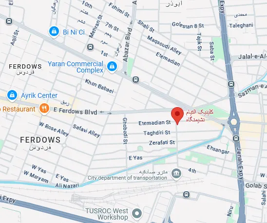 کلینیک التیام