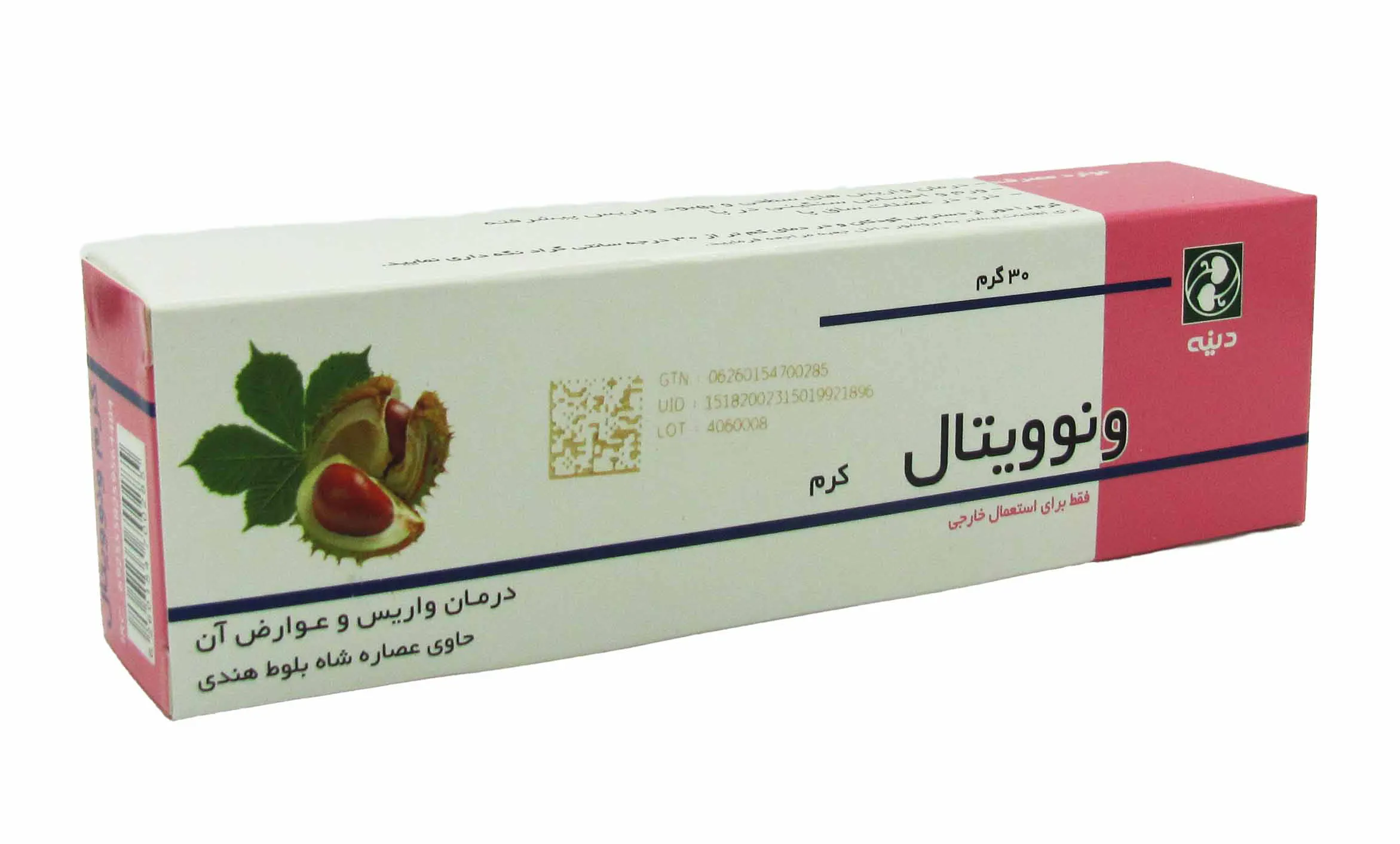 پماد شاه بلوط هندی