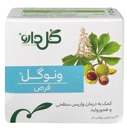 قرص شاه‌ بلوط هندی