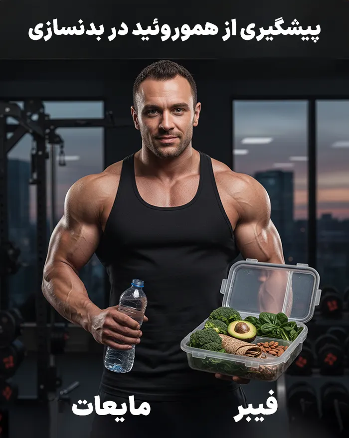 پیشگیری از بواسیر در حین بدنسازی