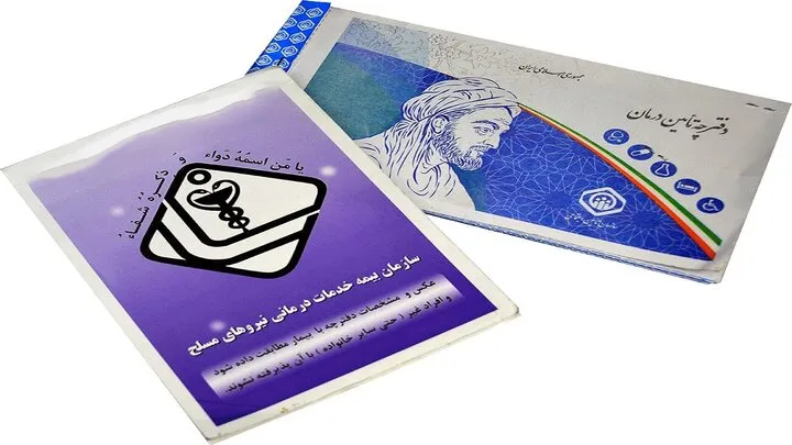 بیمه برای لیزر کیست مویی