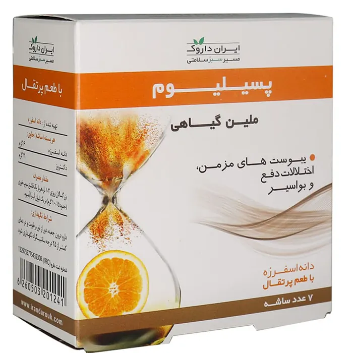 پودر پسیلیوم