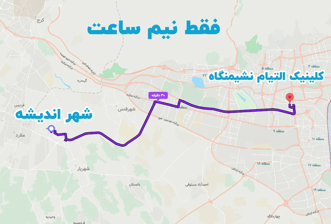 لیزر هموروئید در شهر جدید اندیشه