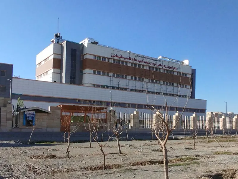 بیمارستان شهید قاسم سلیمانی